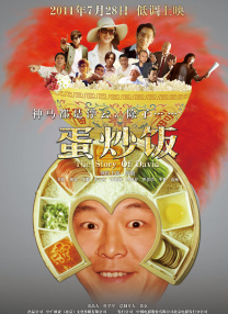 替坦赛沃莫诺康宁